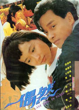 高清电影午夜场更新