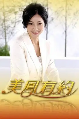 幕后一百小时口碑榜第四